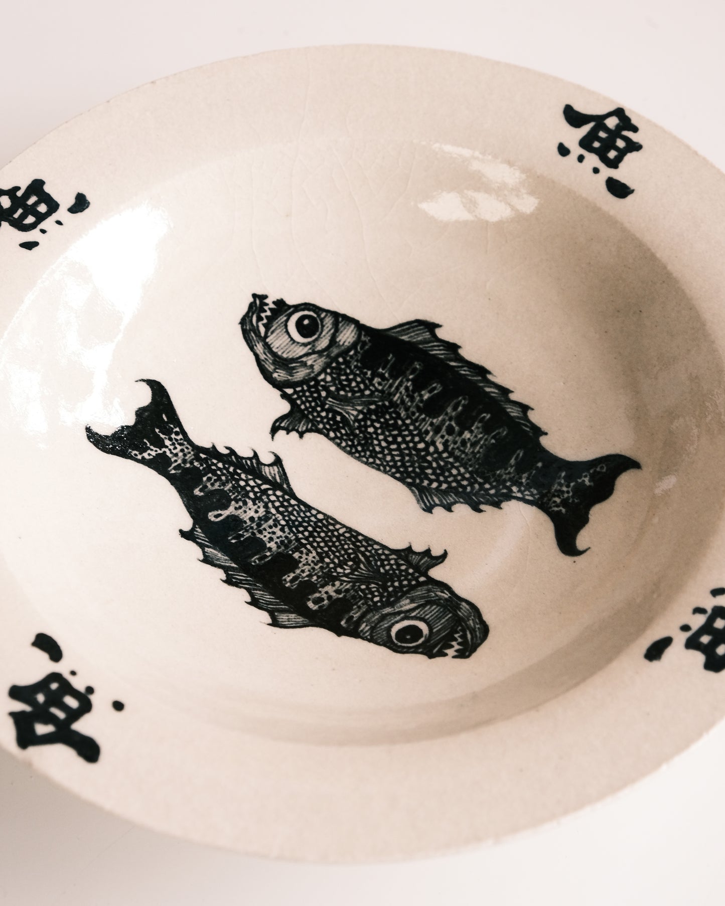 鱼² Fish² Bowl Plate