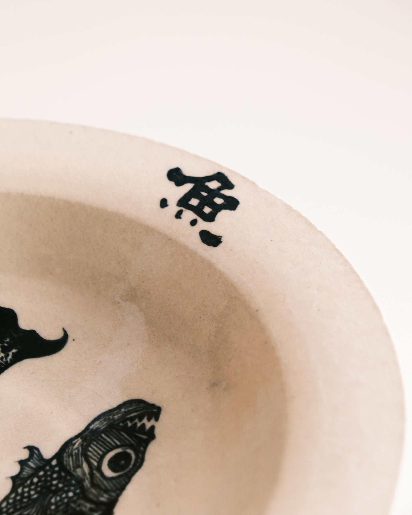 鱼² Fish² Bowl Plate